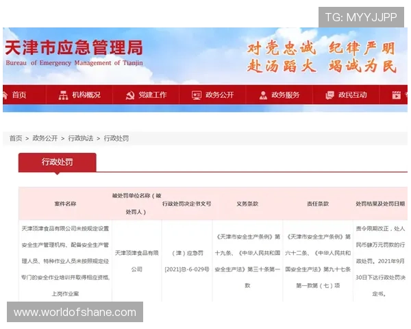 尊龙百家乐官网安全可靠,提供多样化游戏体验,保障玩家资金安全