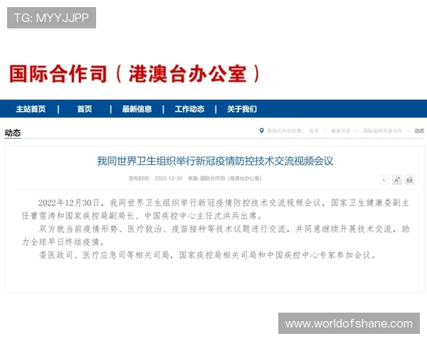 尊龙网赌怎么样：平台技术保障与防作弊措施的详细说明