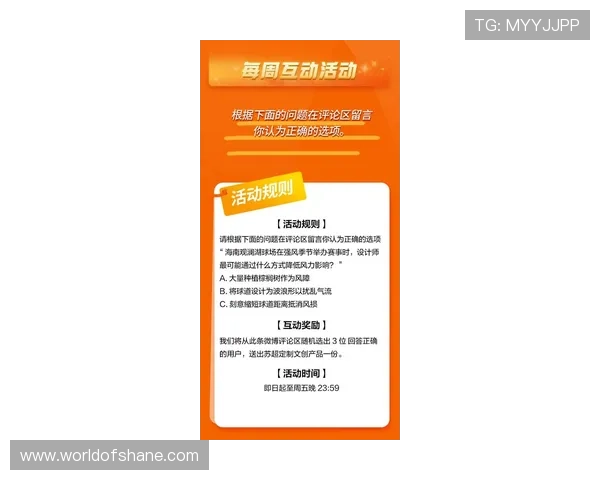 e尊体育娱乐平台全方位介绍与最新优惠活动详解助你轻松掌握平台特色与玩法攻略