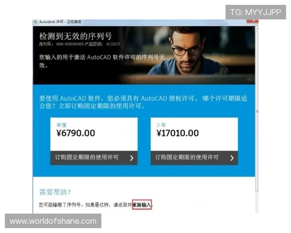 尊龙d88国际厅注册流程优化技巧助你轻松完成账号注册