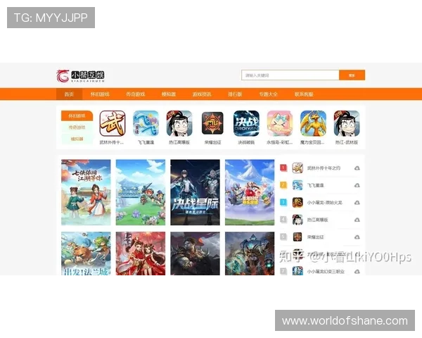 新娱乐在线官网下载入口提供最全最新的游戏资源和安全稳定的游戏下载体验