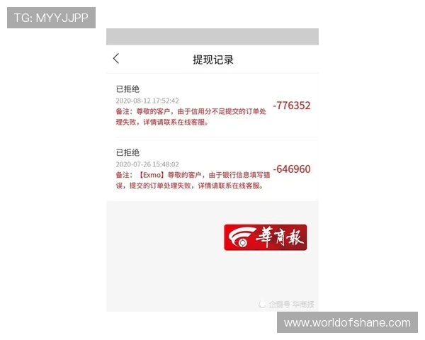 D88尊龙手机版多样化的充值方式，支持多平台快速充值无障碍体验
