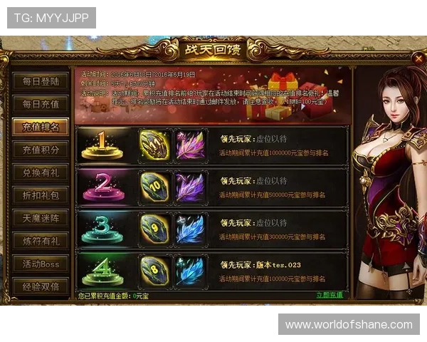 中国尊龙凯官网最新公告与活动预告，第一时间掌握游戏更新内容与丰富奖励信息