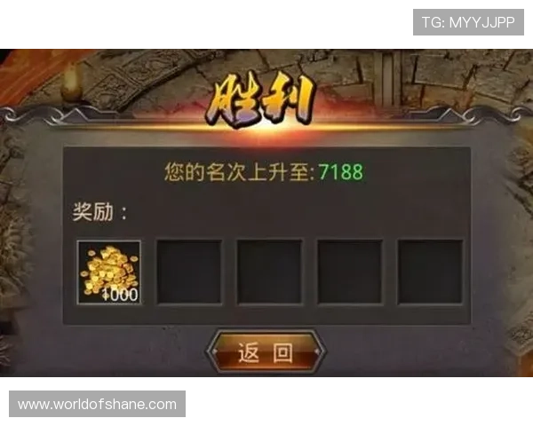 尊龙e平台尊享38元优惠，丰富游戏礼包每日送不停，助你轻松赢取丰厚奖励